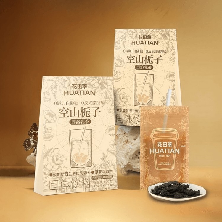 hua-tian-cui-instant-jasmine-milk-tea
