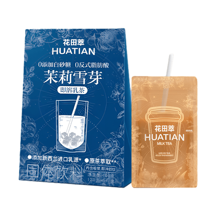 hua-tian-cui-instant-yunnan-jasmine-milk-tea