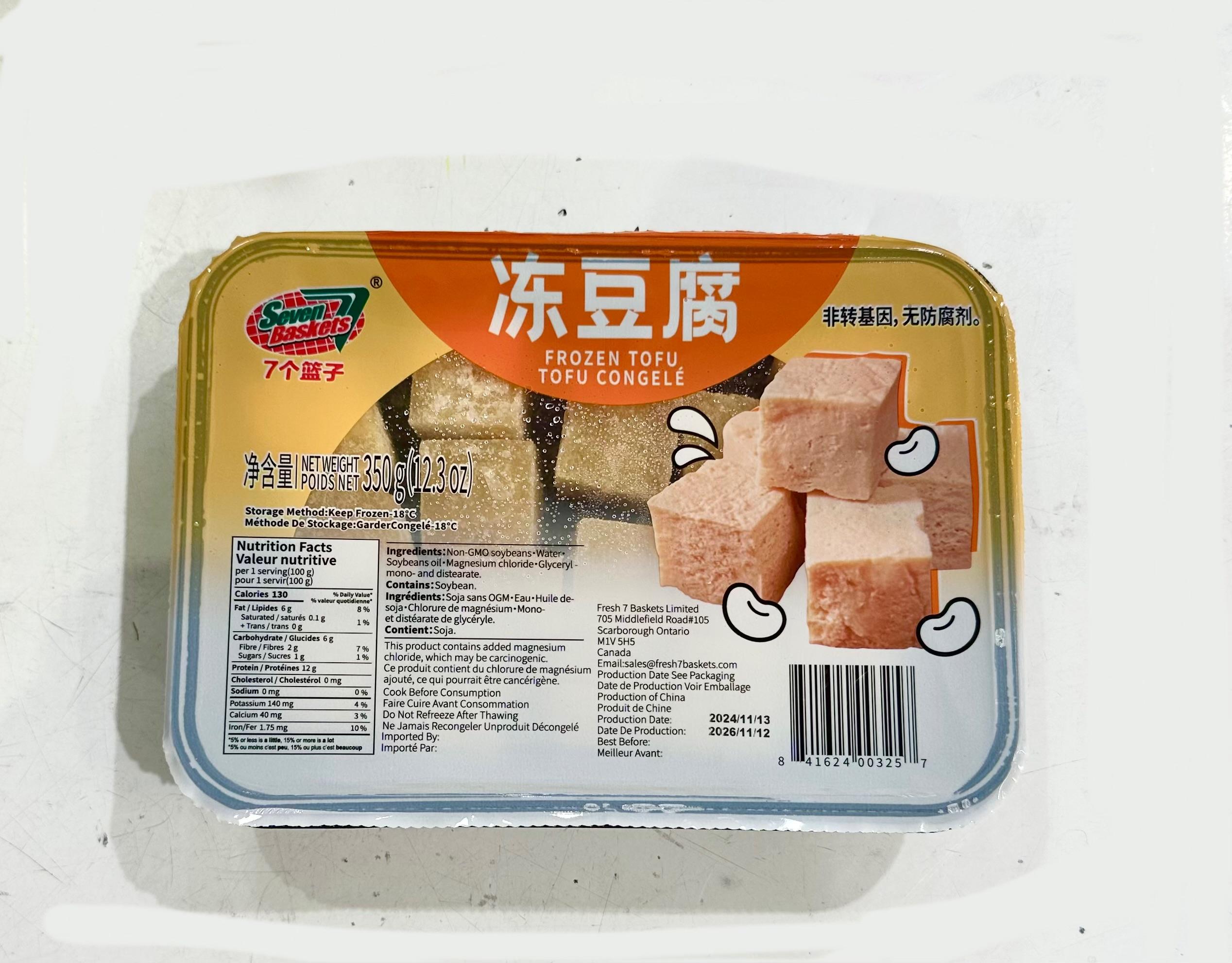 seven-baskets-frozen-tofu