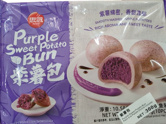 synear-purple-sweet-potato-bun