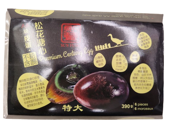 premium-century-egg