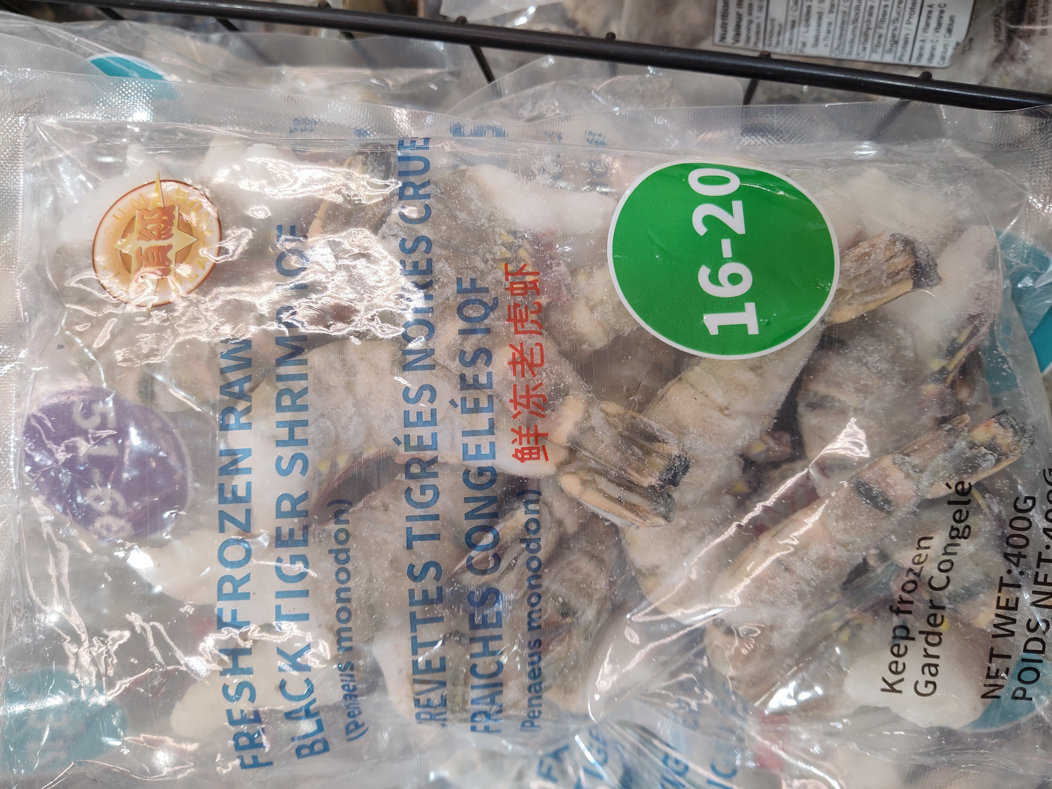 frozen-raw-black-tiger-shrimp-1620