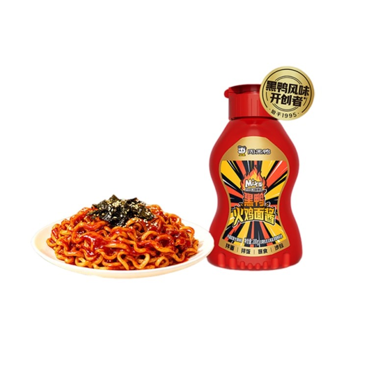 zhy-black-turkey-noodles-sauce