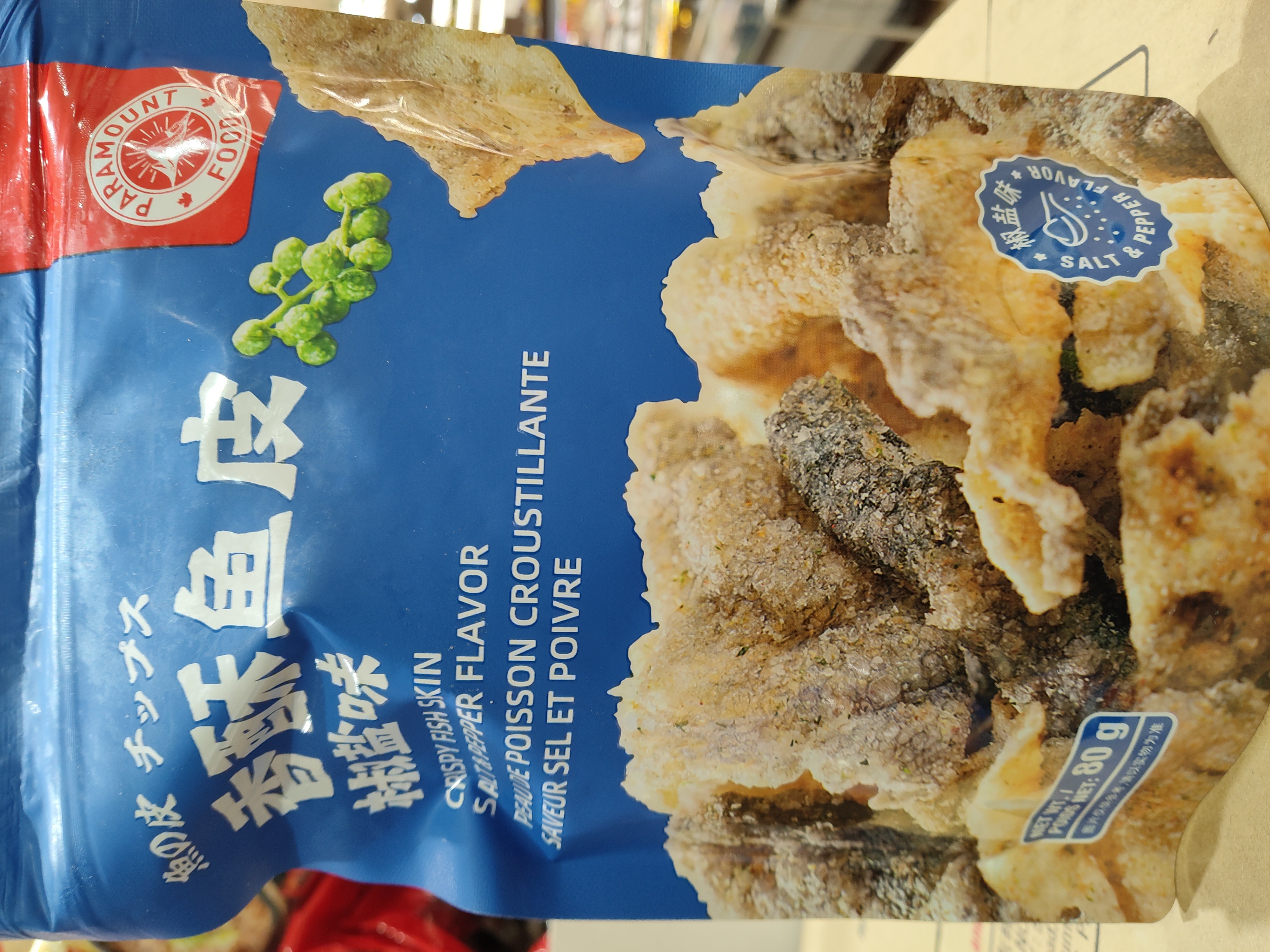 crispy-fish-skinsalt-pepper-flavor