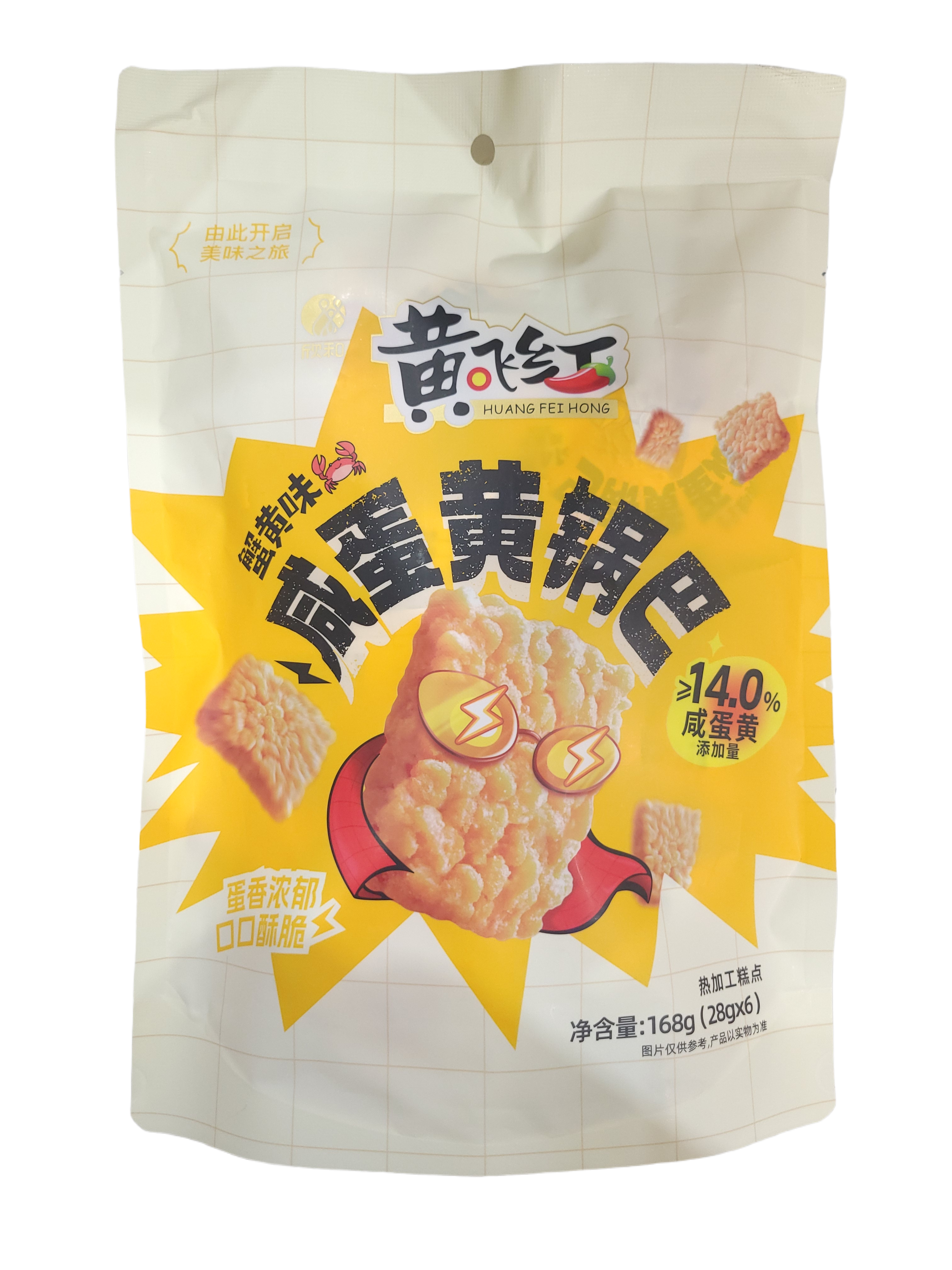 huangfeihong-rice-cracker-crab-roe-flavor