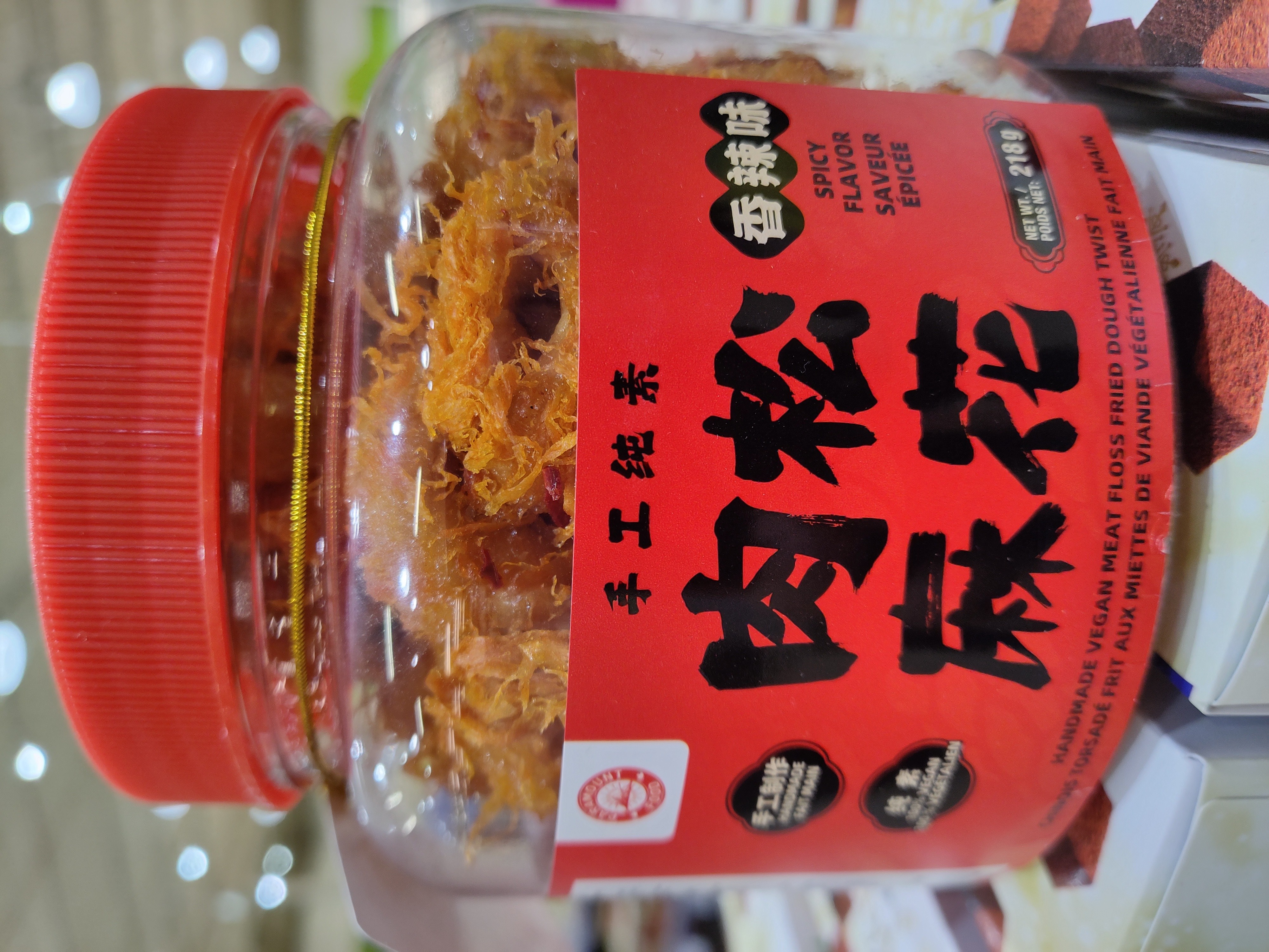 vegan-meat-floss-dough-twistspicy