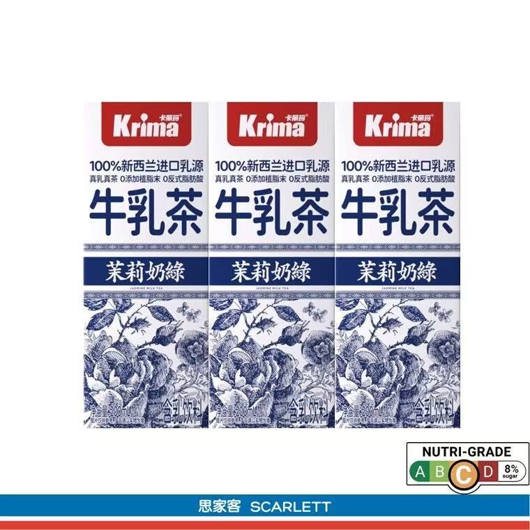 krima-jasmine-milk-tea