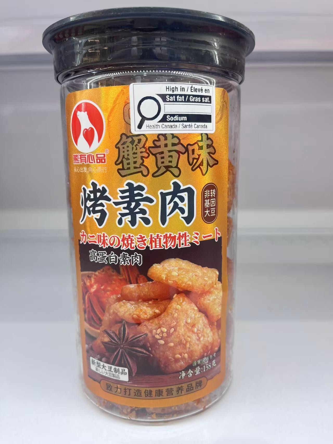 dried-beancurd-crab-flavor