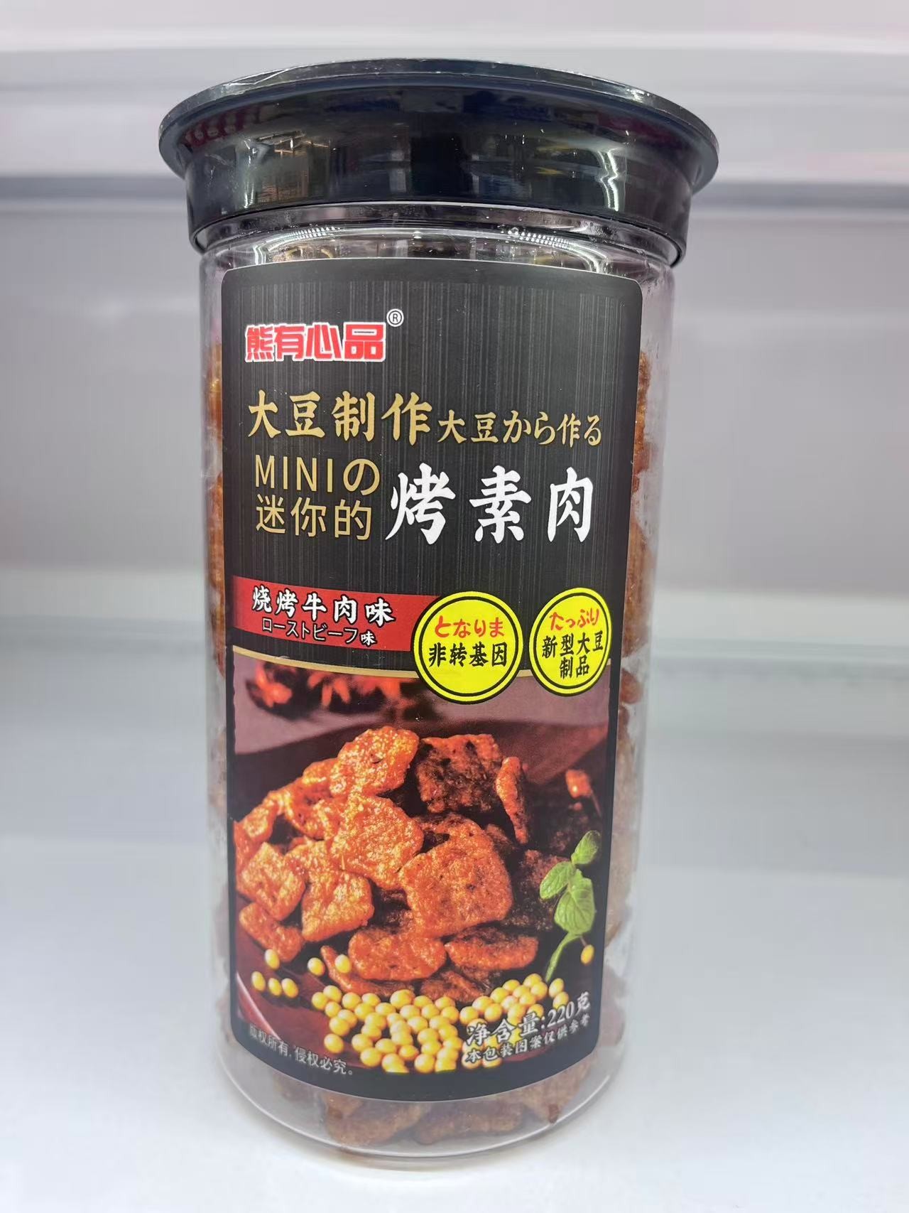 soybean-snack-bbq-flavor