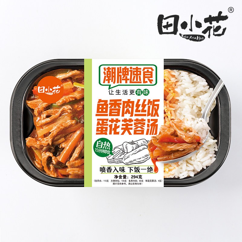 instant-rice-egg-drop-soupfish-flavor