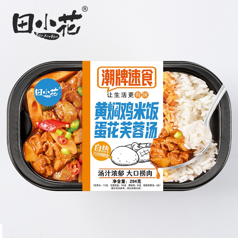 instant-rice-egg-drop-soupchicken-flavor