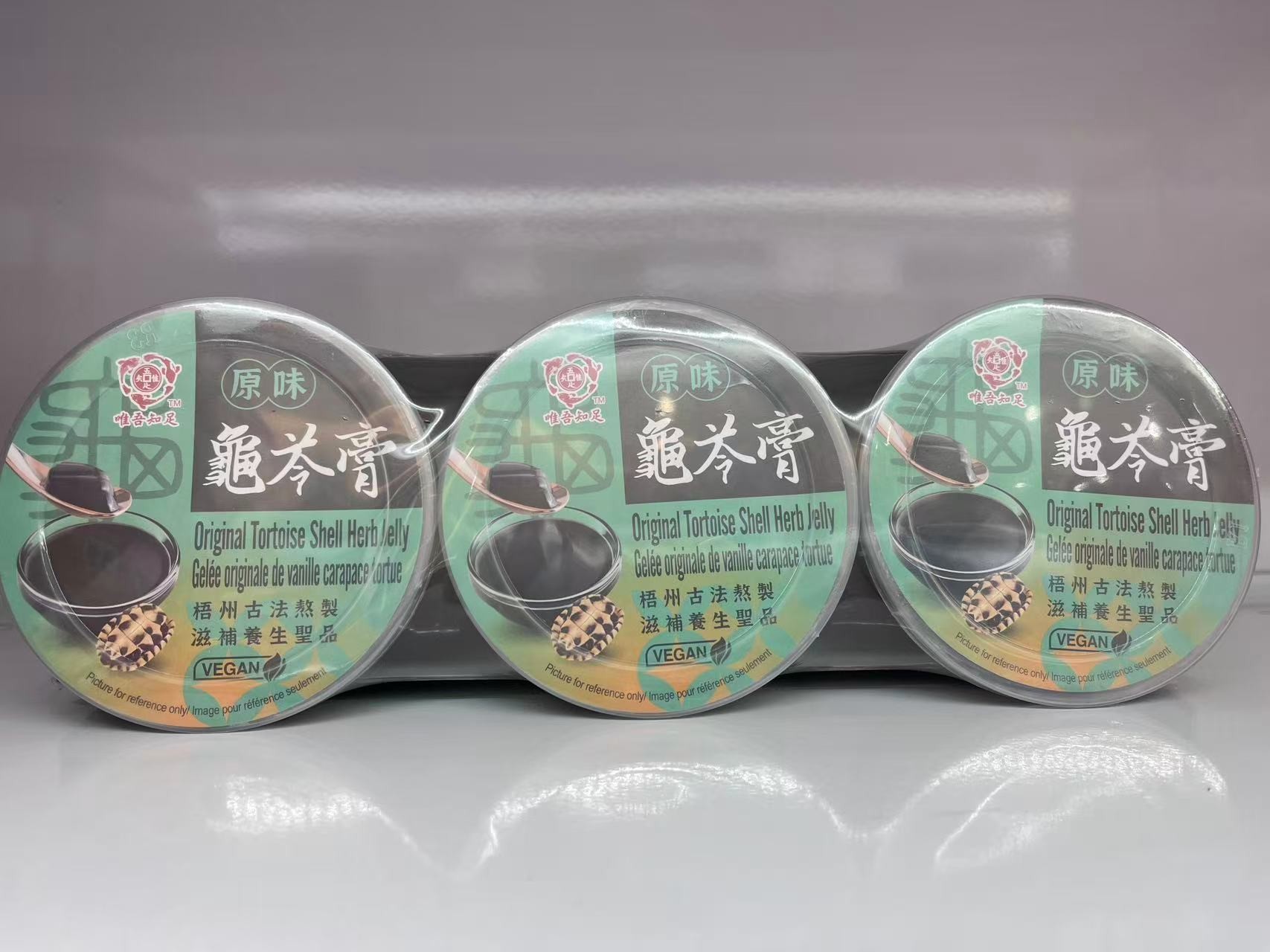 original-tortoise-shell-herb-jelly