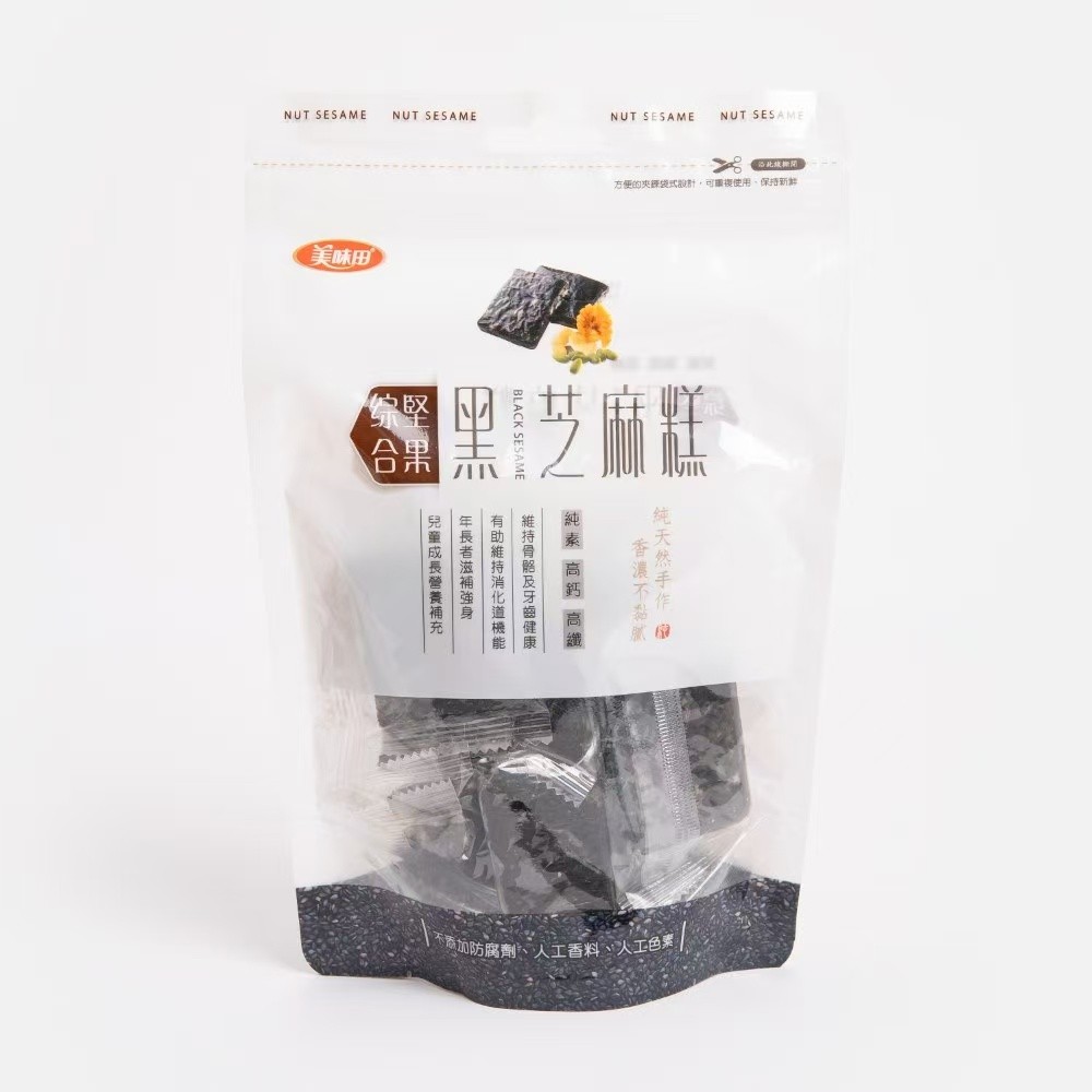 mwt-black-sesame-cakes-mixed-nuts