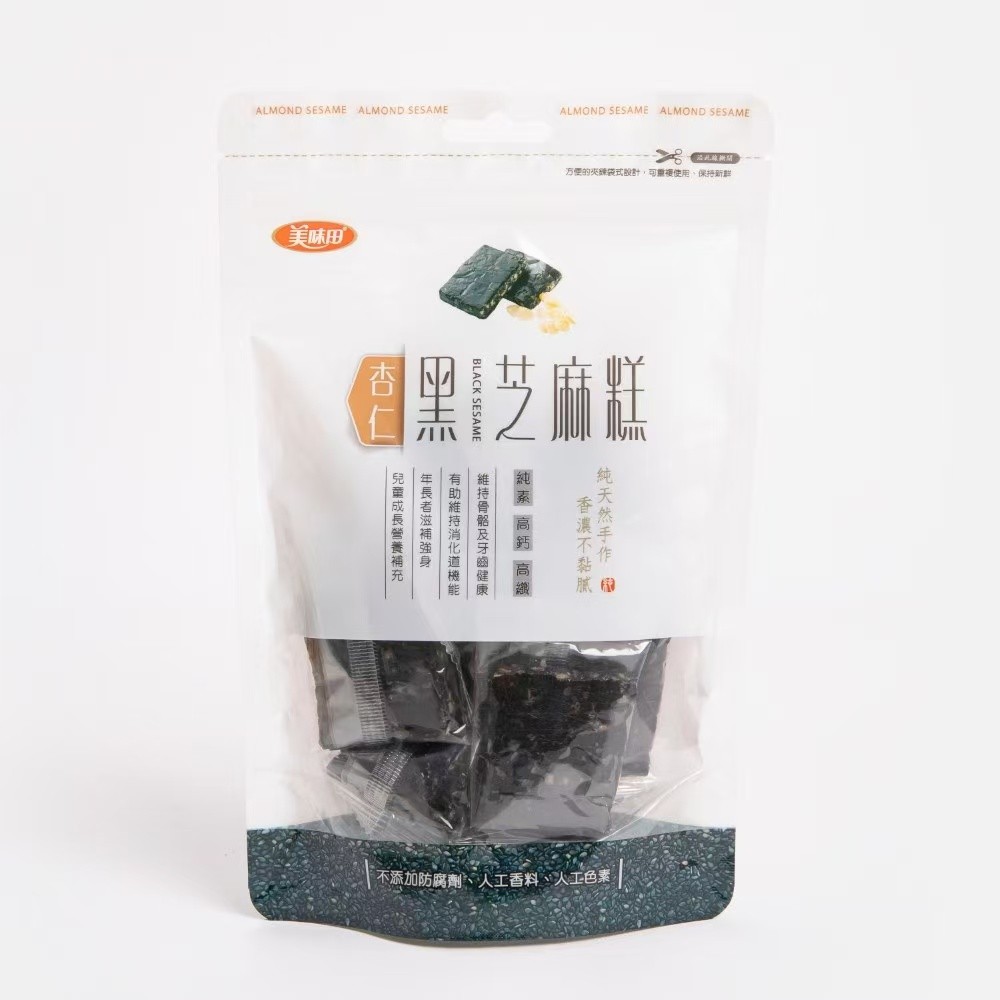 mwt-black-sesame-cakes-almond