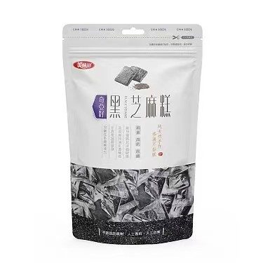 mwt-black-sesame-cakes-chia-seeds