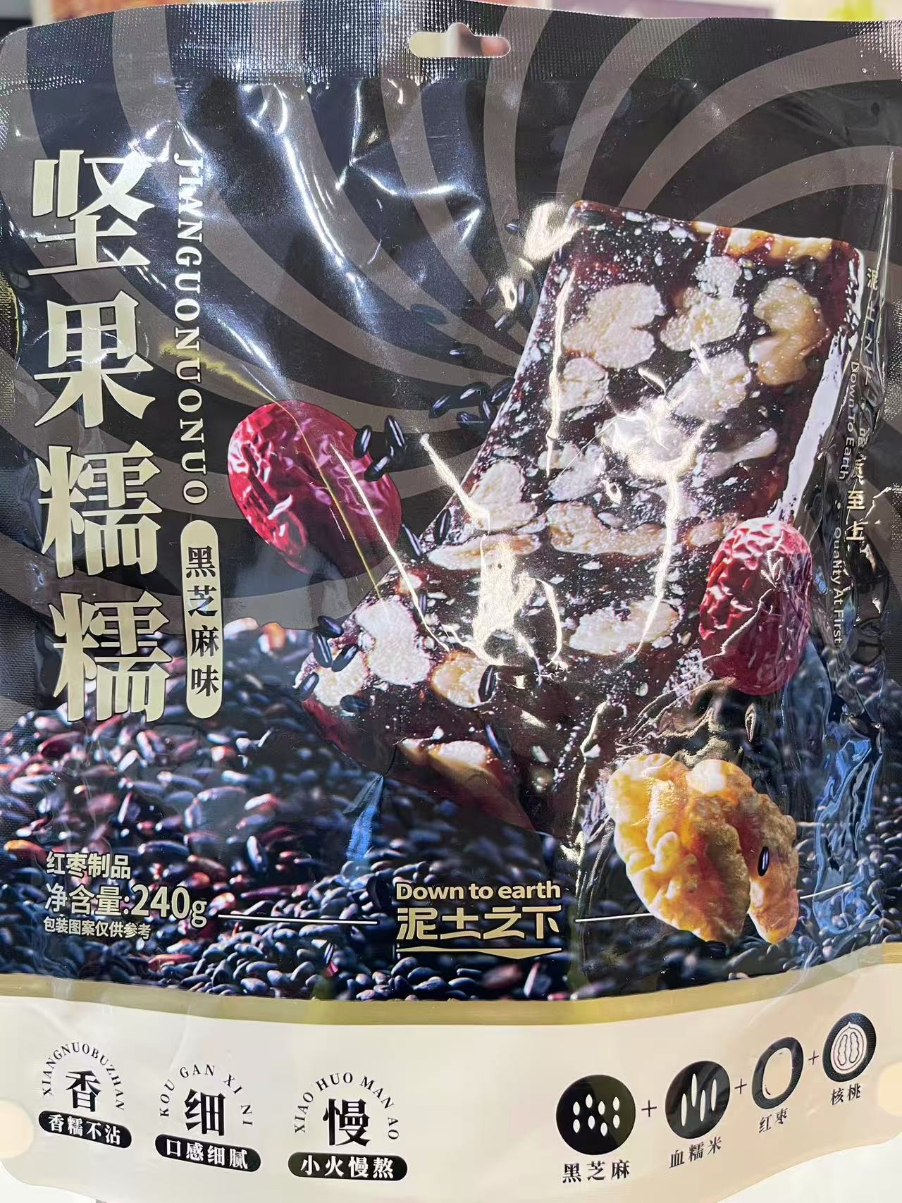 down-to-earth-mix-nuts-soft-cake