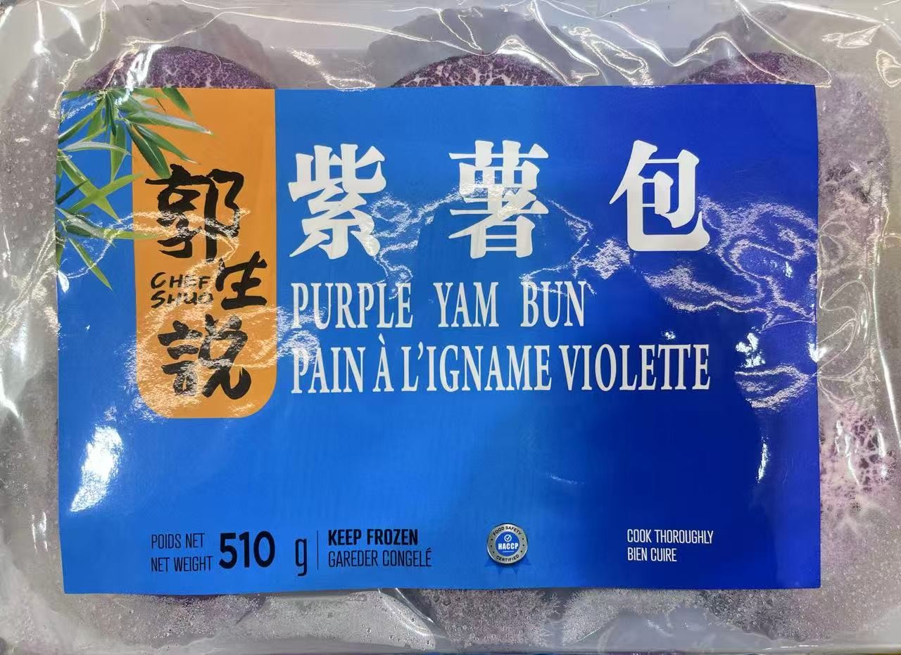 frozen-chef-shuo-purple-yam-bun