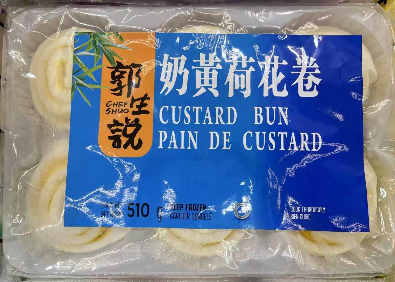 frozen-chef-shuo-custard-bun