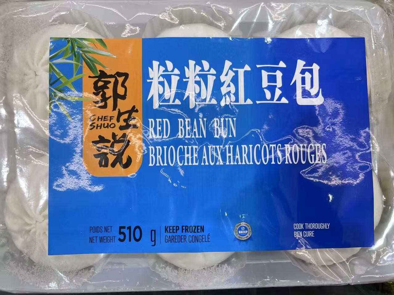 frozen-chef-shuo-red-bean-bun