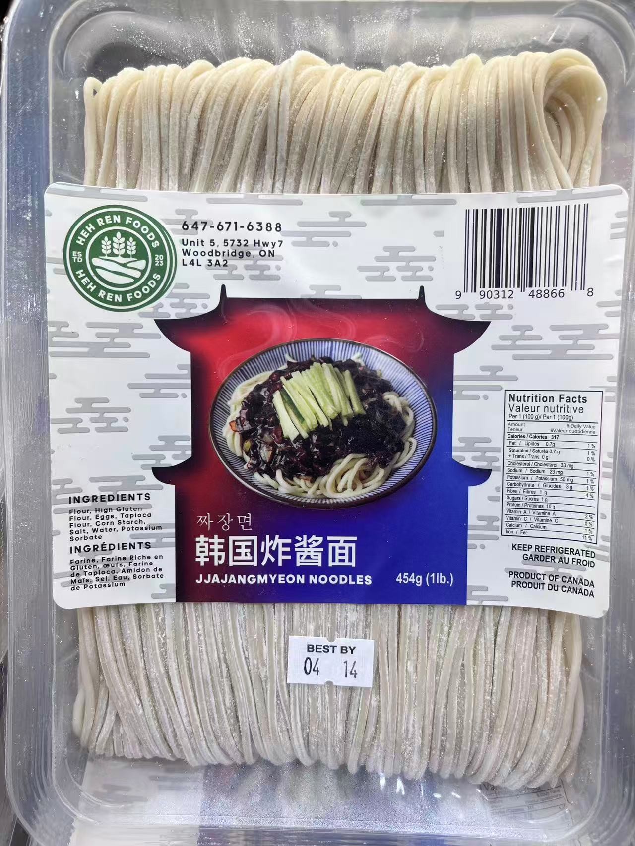 heh-ren-jjajangmyeon-noodles