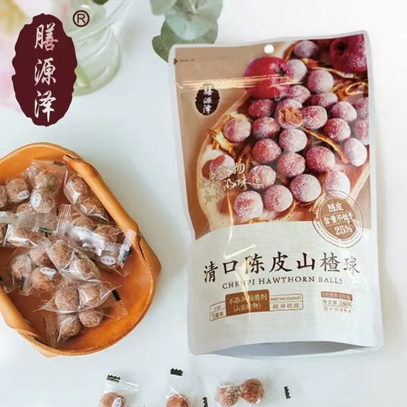 chenpi-hawthorn-balls
