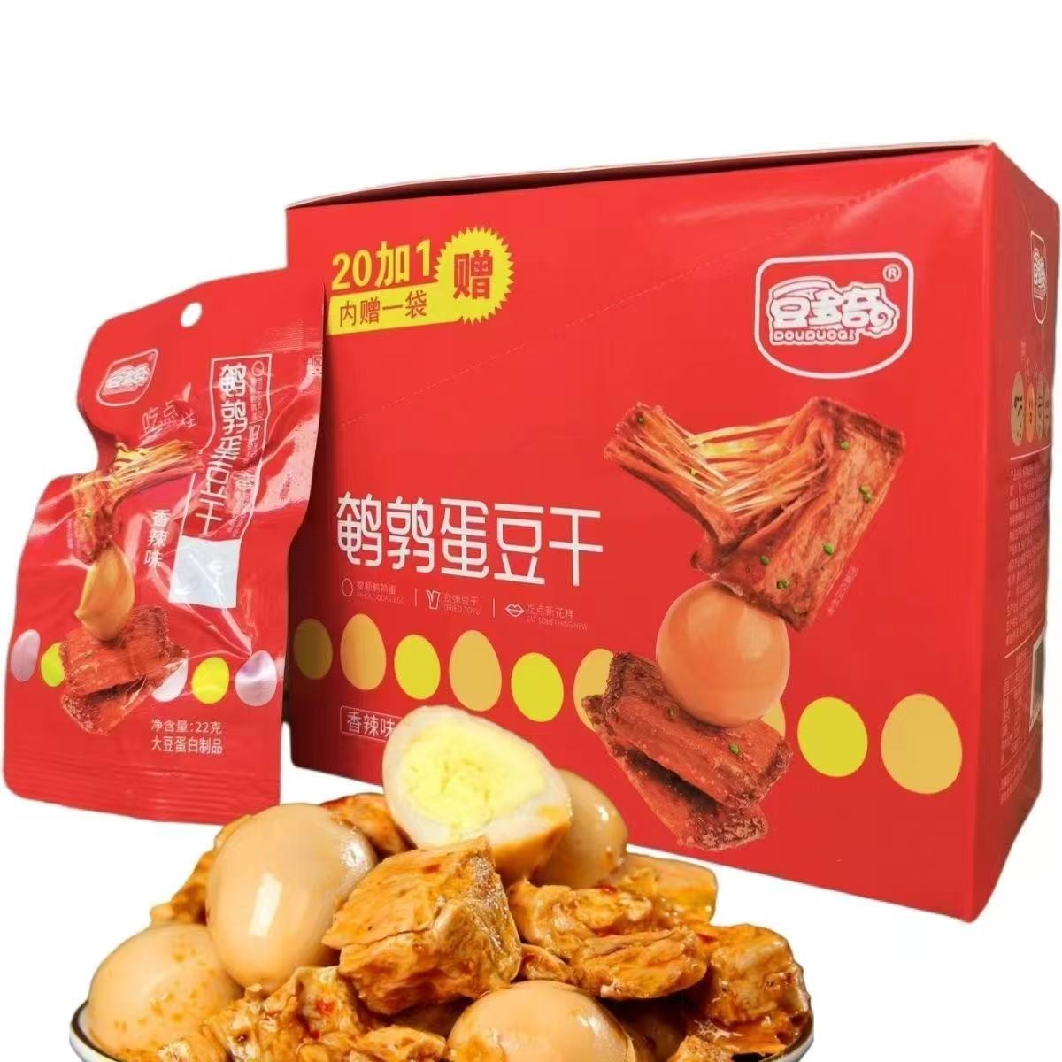 quail-egg-tofu-spicy-flavor