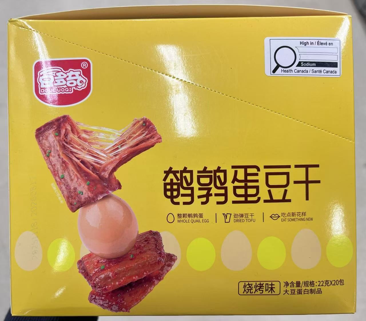 quail-egg-tofu-bbq-flavor