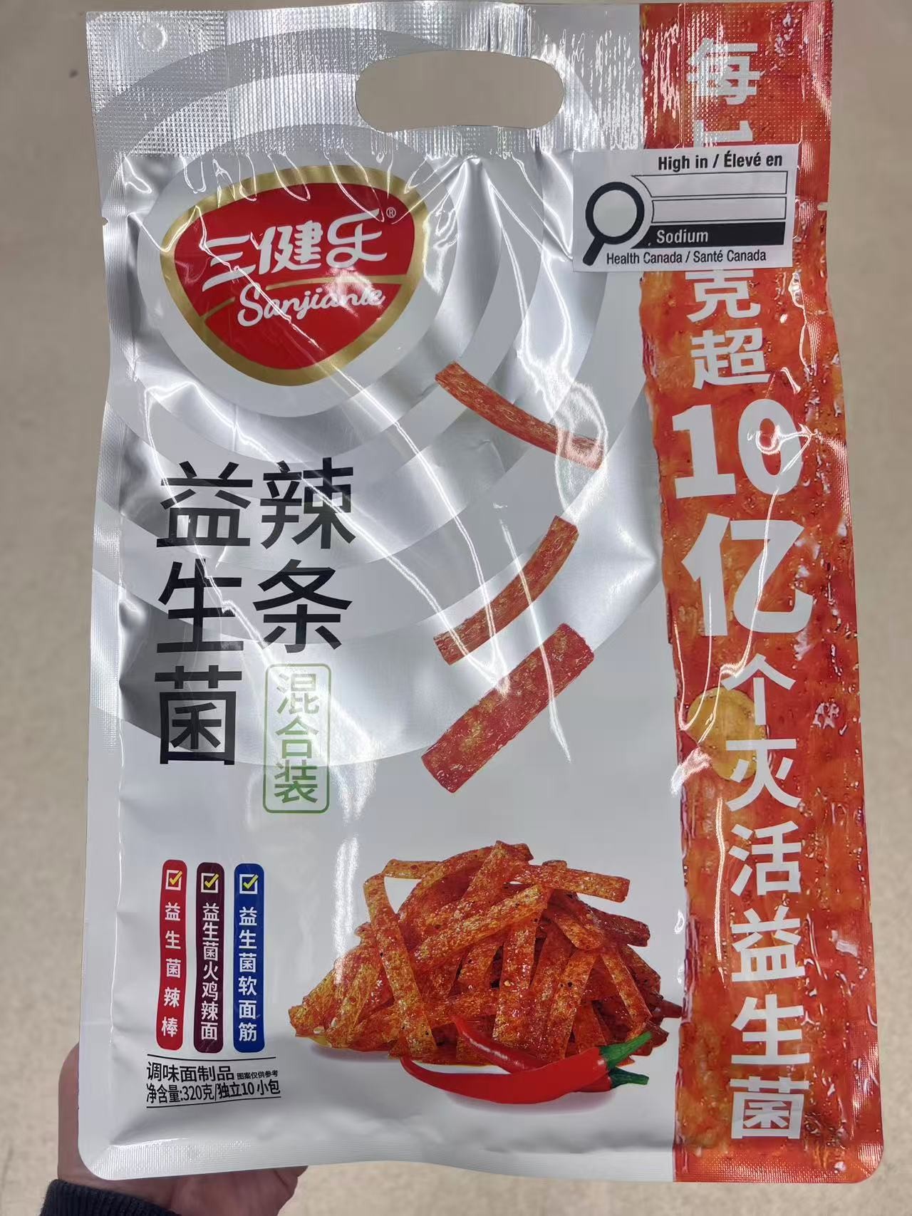 san-jian-le-probiotics-spicy-gluten-mix-package