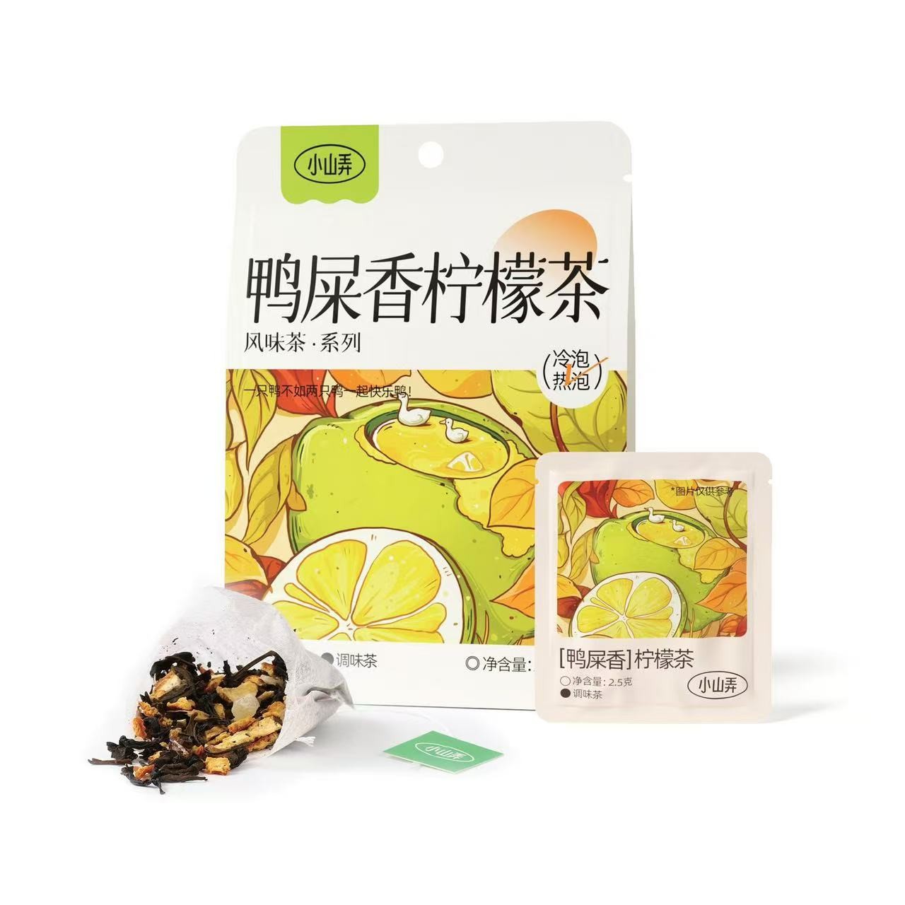 xsn-oolong-tea-lemon-tea-blend