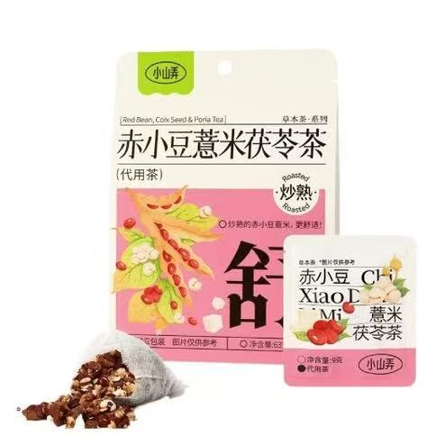 xsn-adzuki-bean-jobs-teaesporia-tea-bag