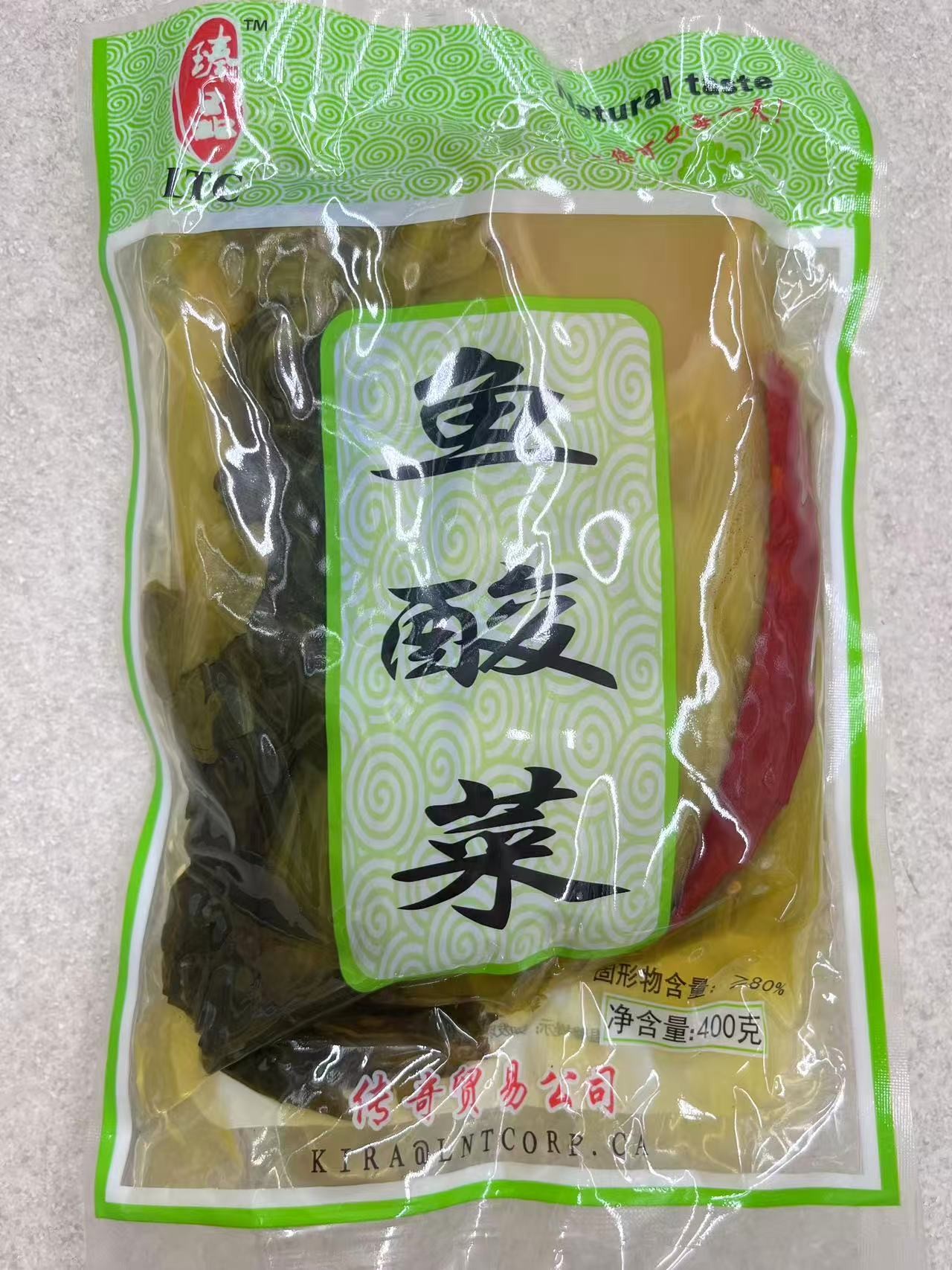 ltc-pickled-mustard-greens