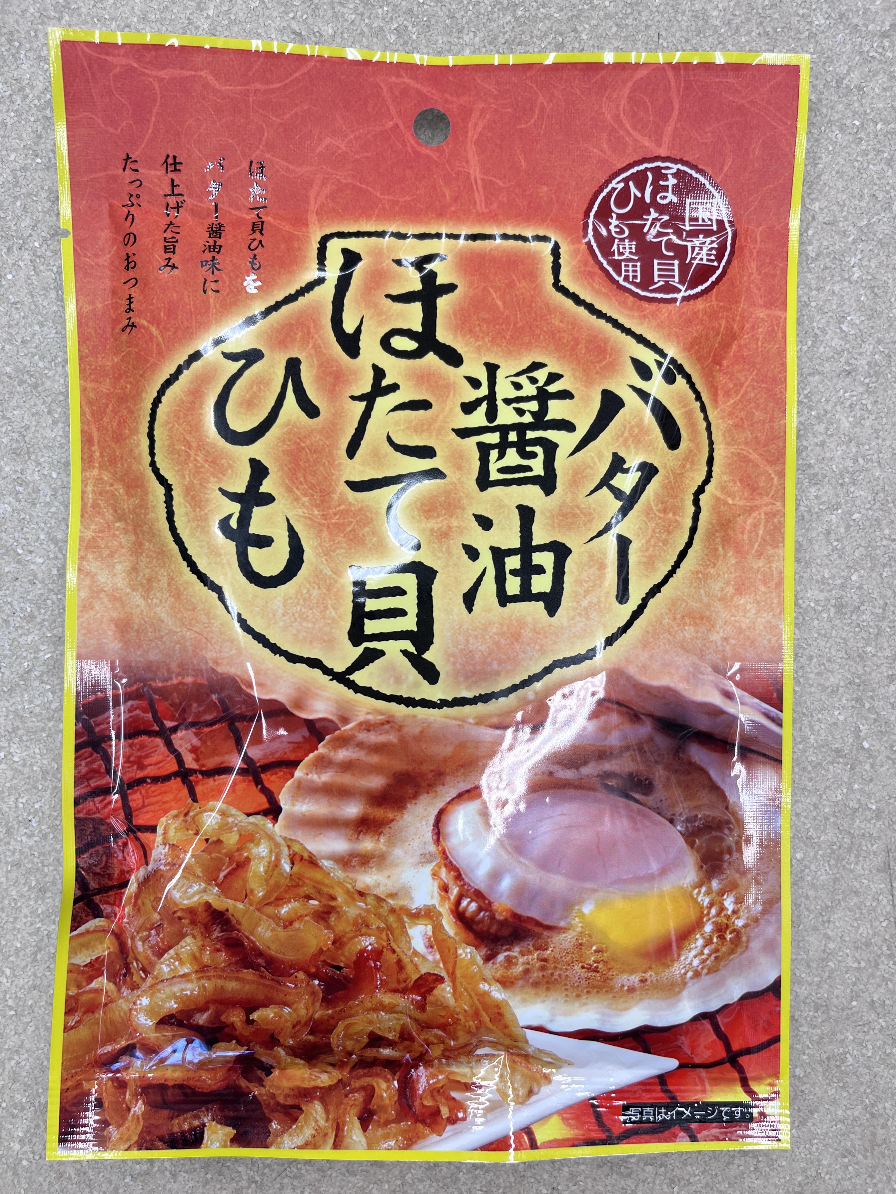 kojima-soy-sauce-flavor-scallop-side