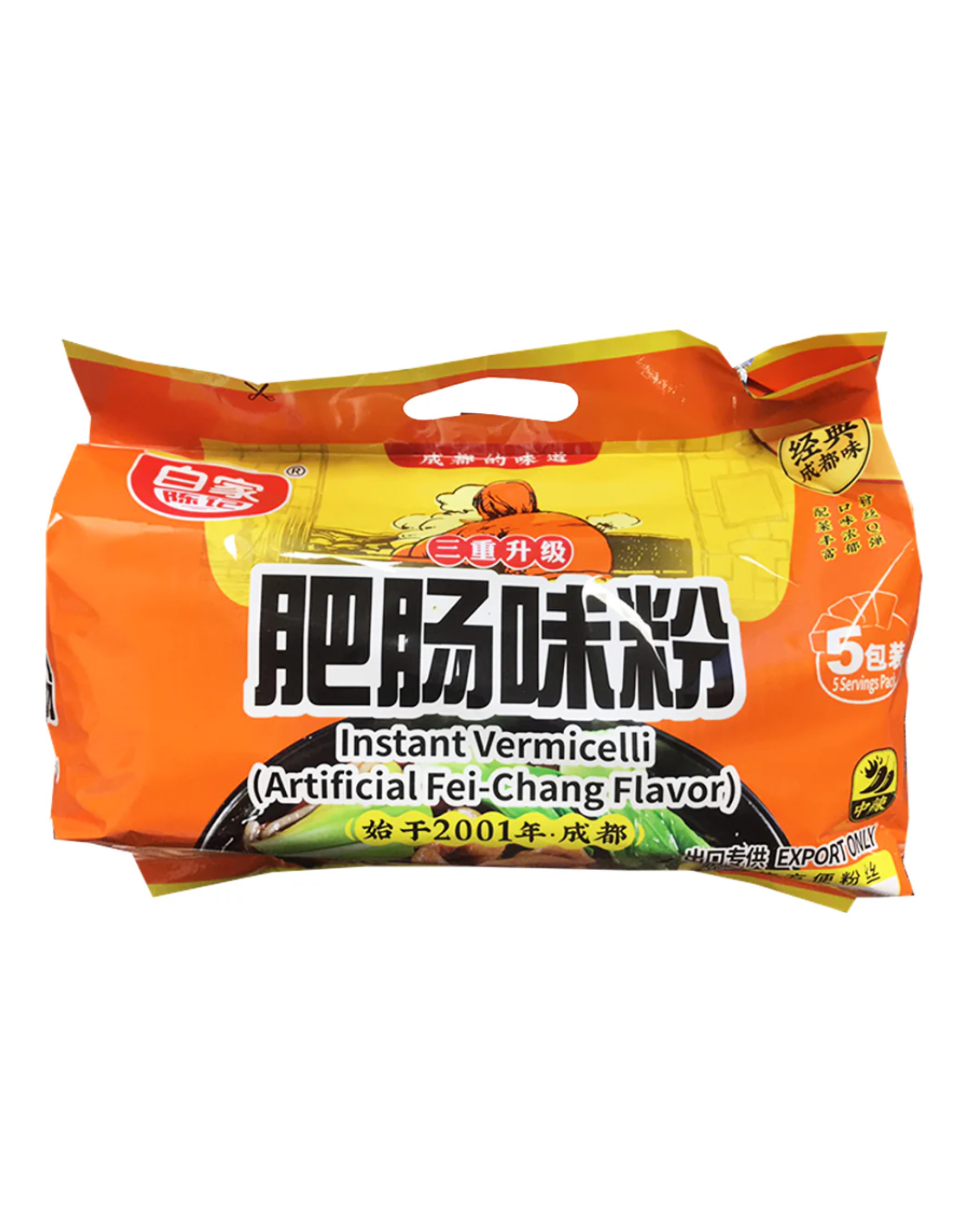 baijia-chen-ji-fat-intestine-flavor-powder-5pk