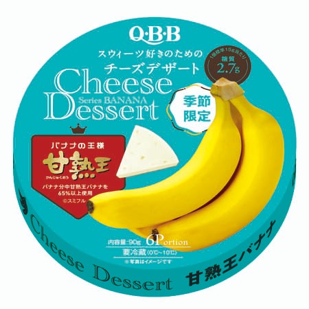 qbb-cheese-dessert-banana