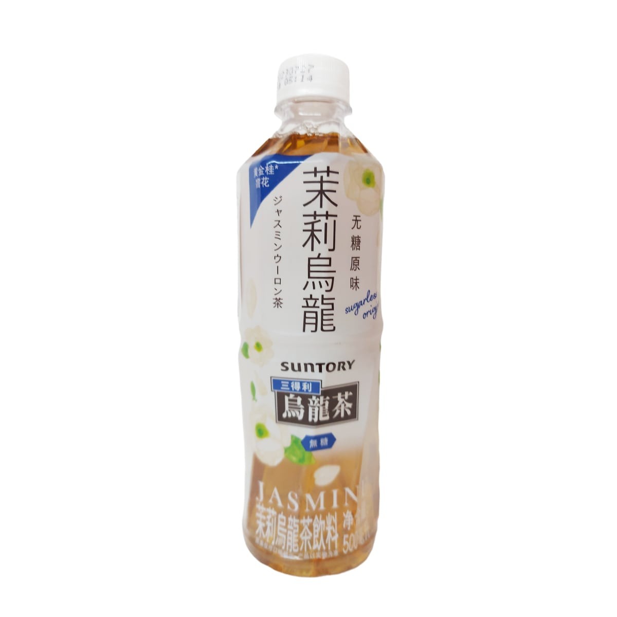 suntory-jasmine-oolong-tea-drink