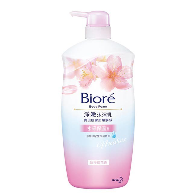 biore-body-foam