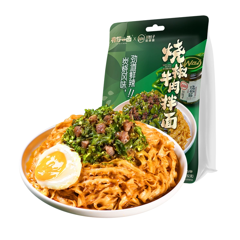 ynym-instant-noodles-with-roasted-chilli-sauce