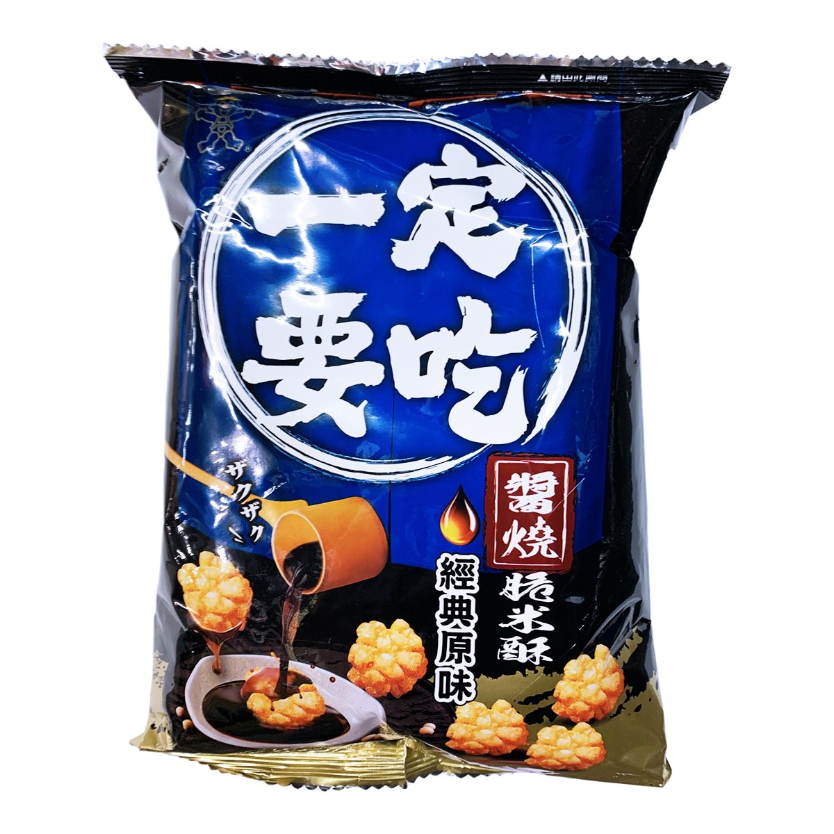 want-want-rice-snack-original