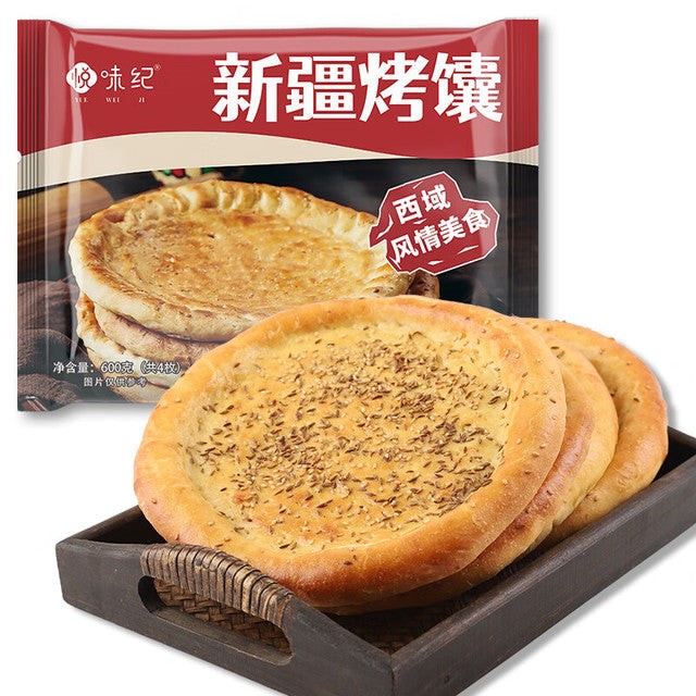 frozen-xinjiang-style-baked-naan
