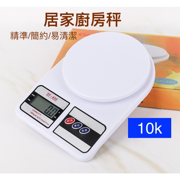 electronic-kitchen-scale-10kg