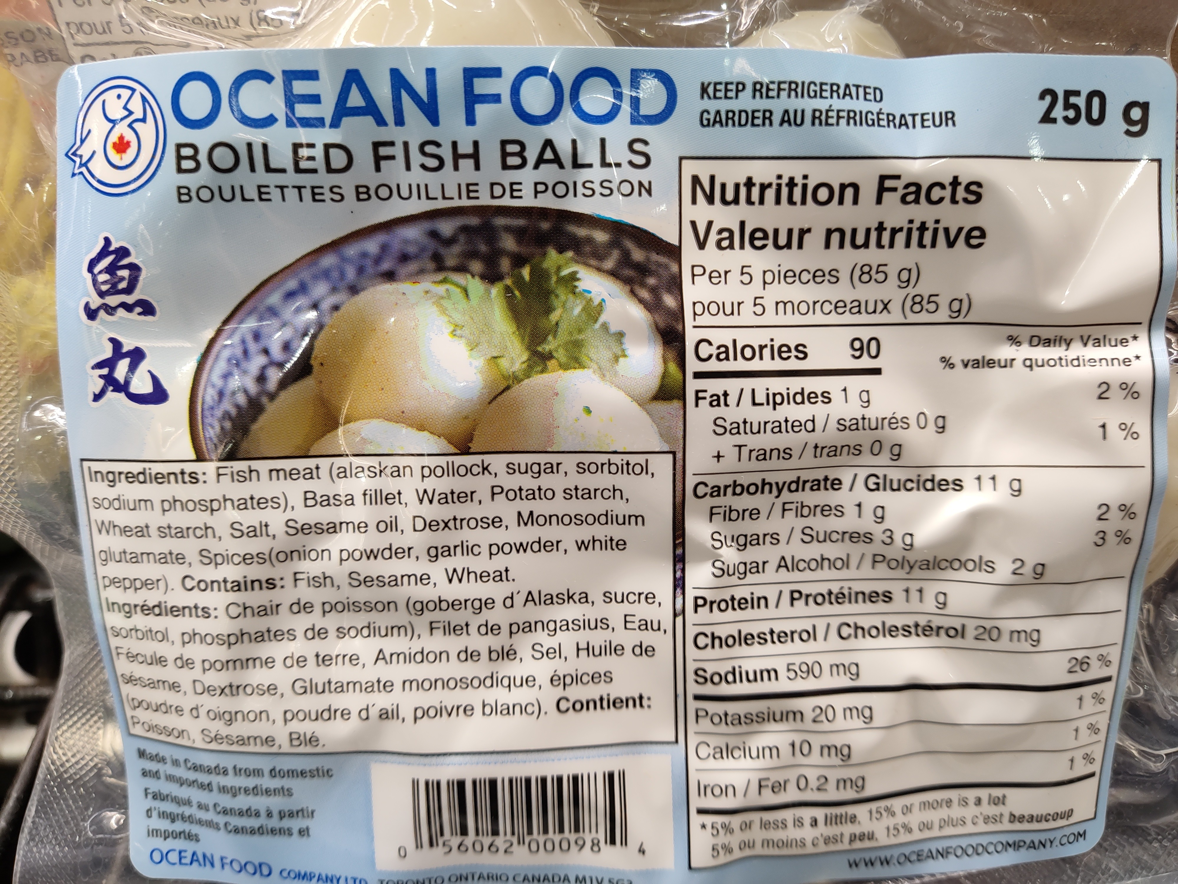 ocean-food-fish-balls-bbd20250522