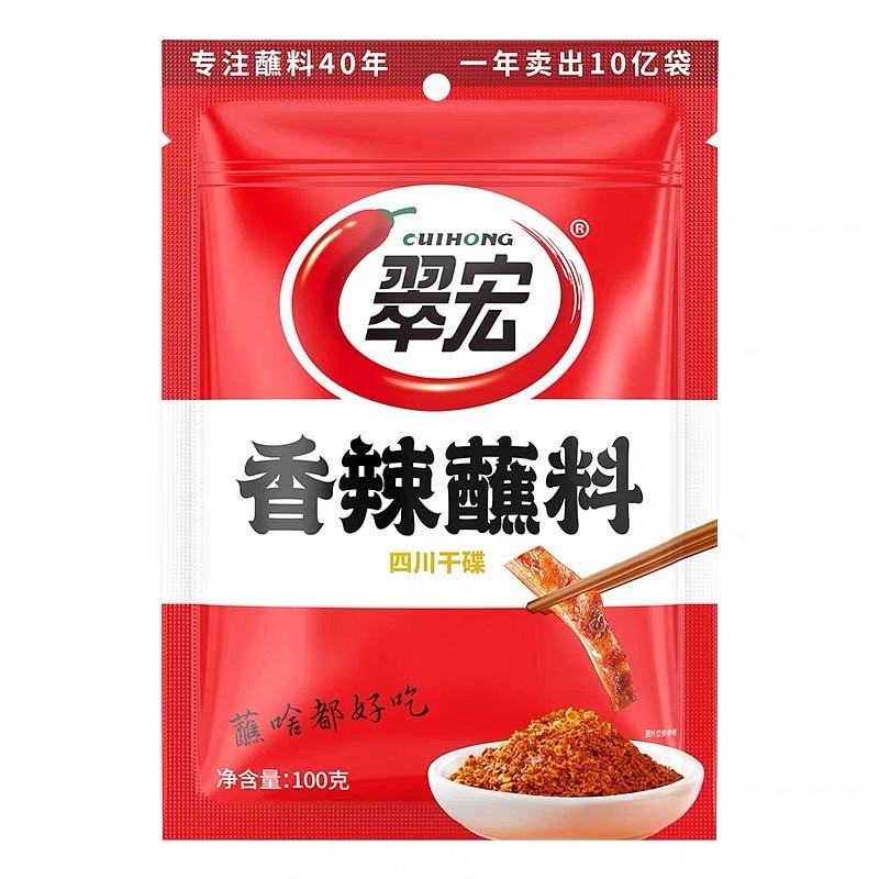 ch-spicy-dipping-condiment