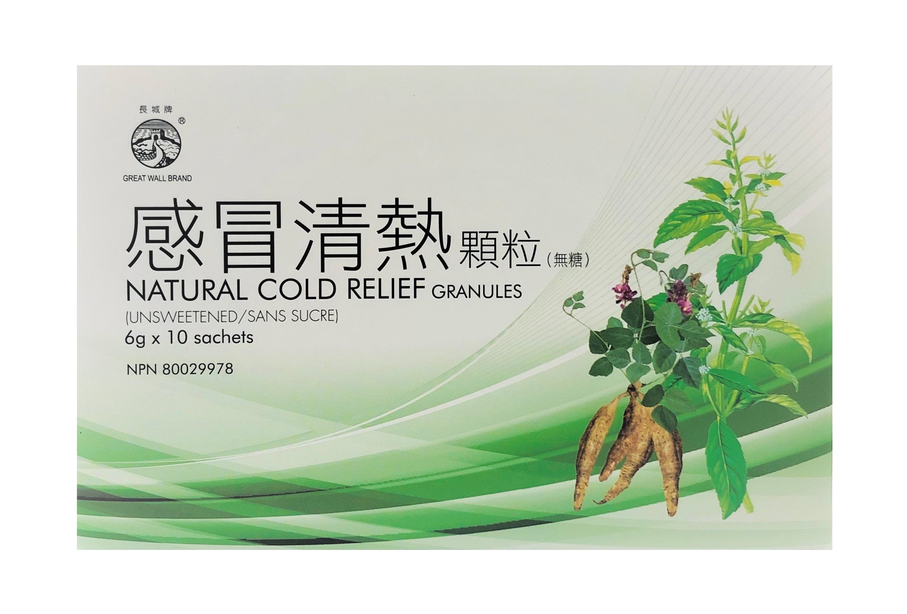 natural-cold-relief-granulesunsweetened