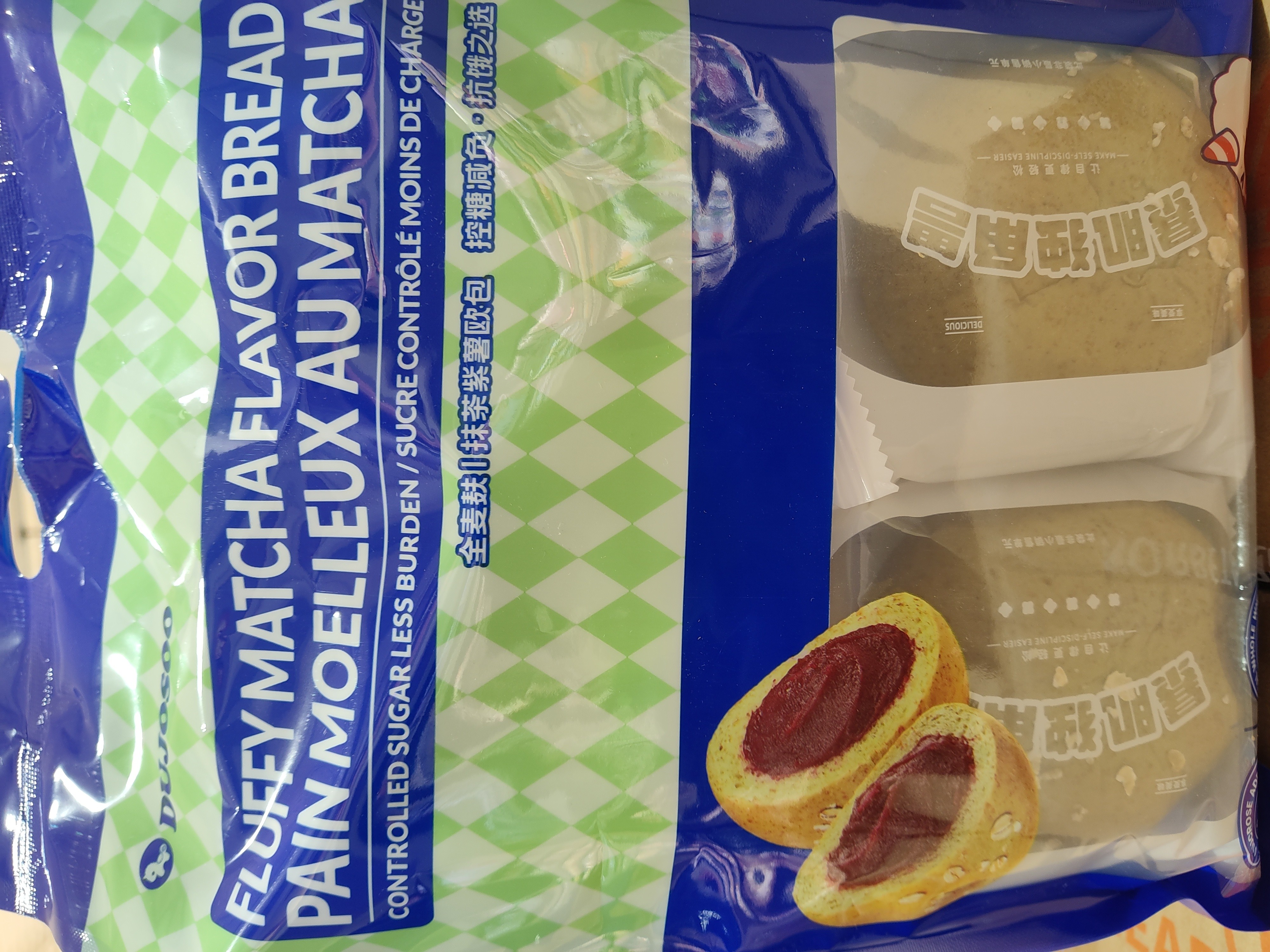 fluffy-natacha-flavor-bread