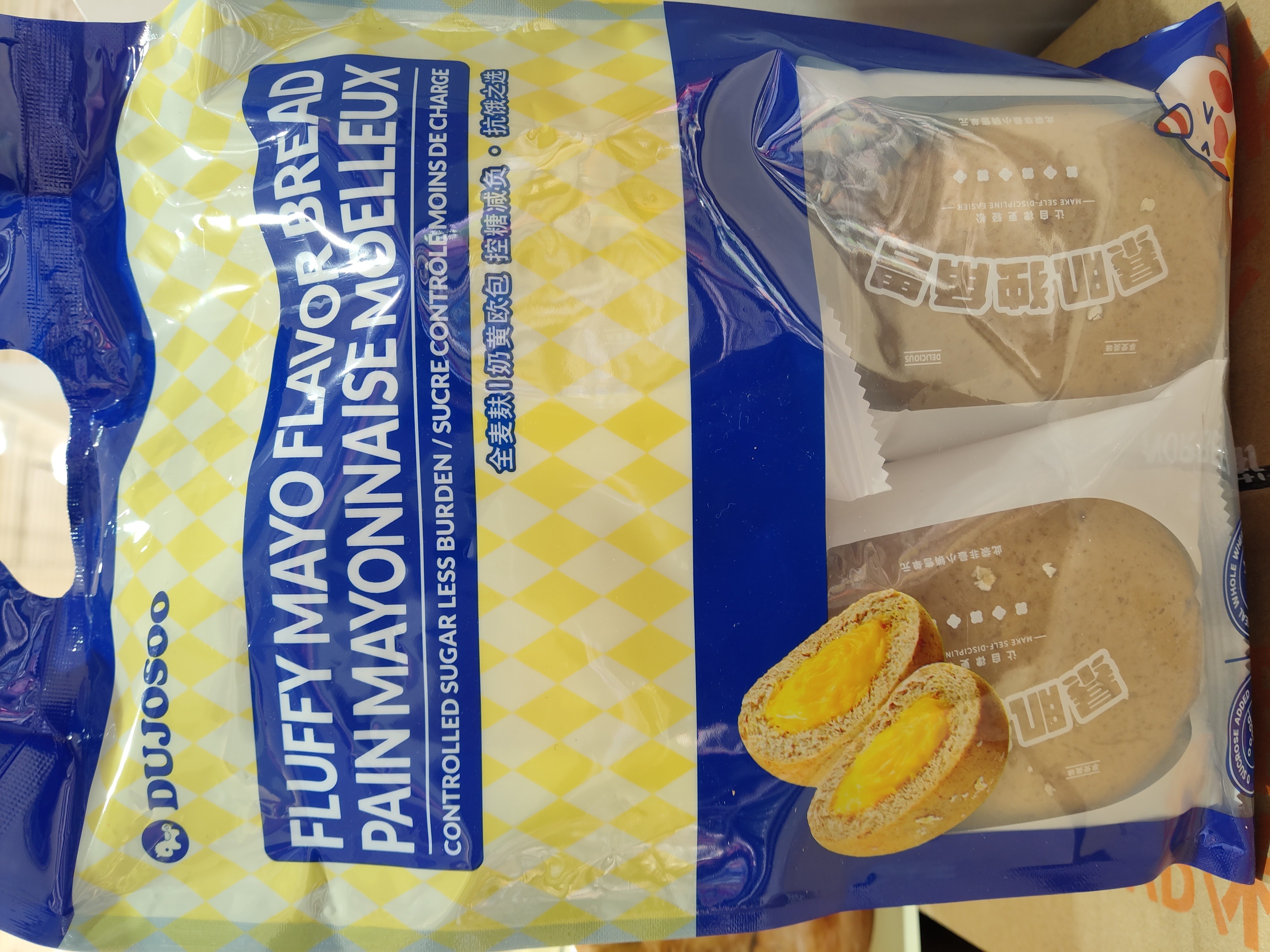fluffy-mayo-flavor-bread
