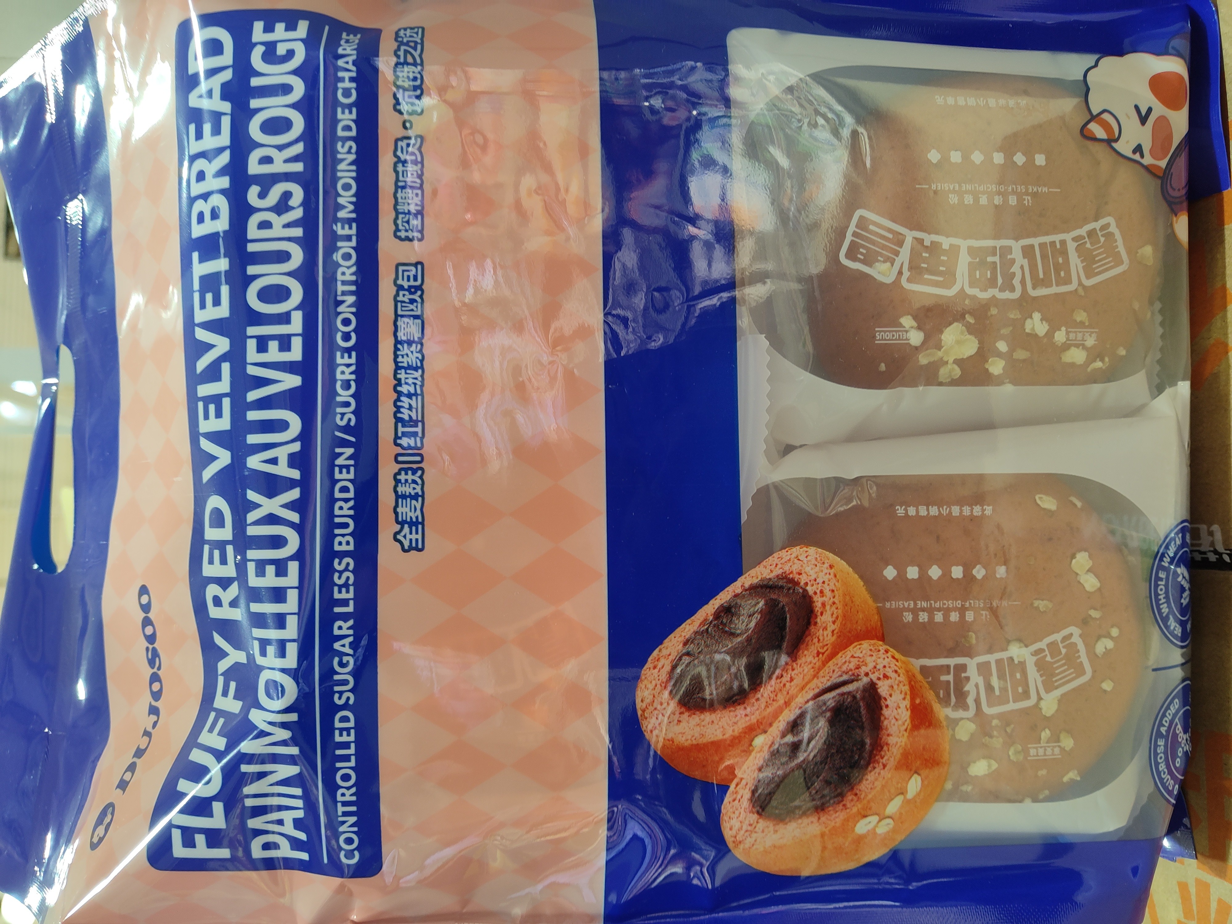 fluffy-red-velvet-flavor-bread