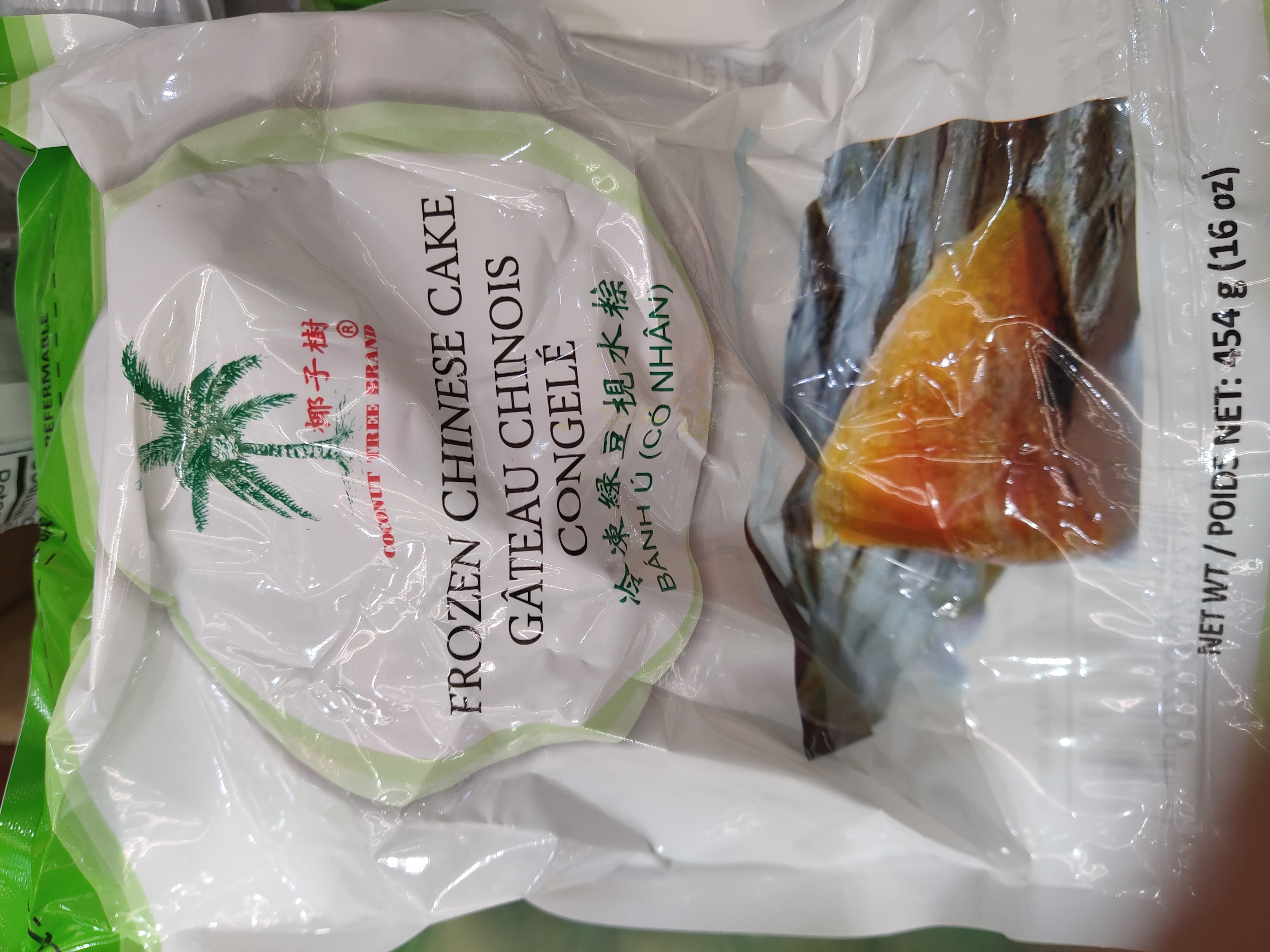 coconut-tree-frozen-chinese-star-cake-edited