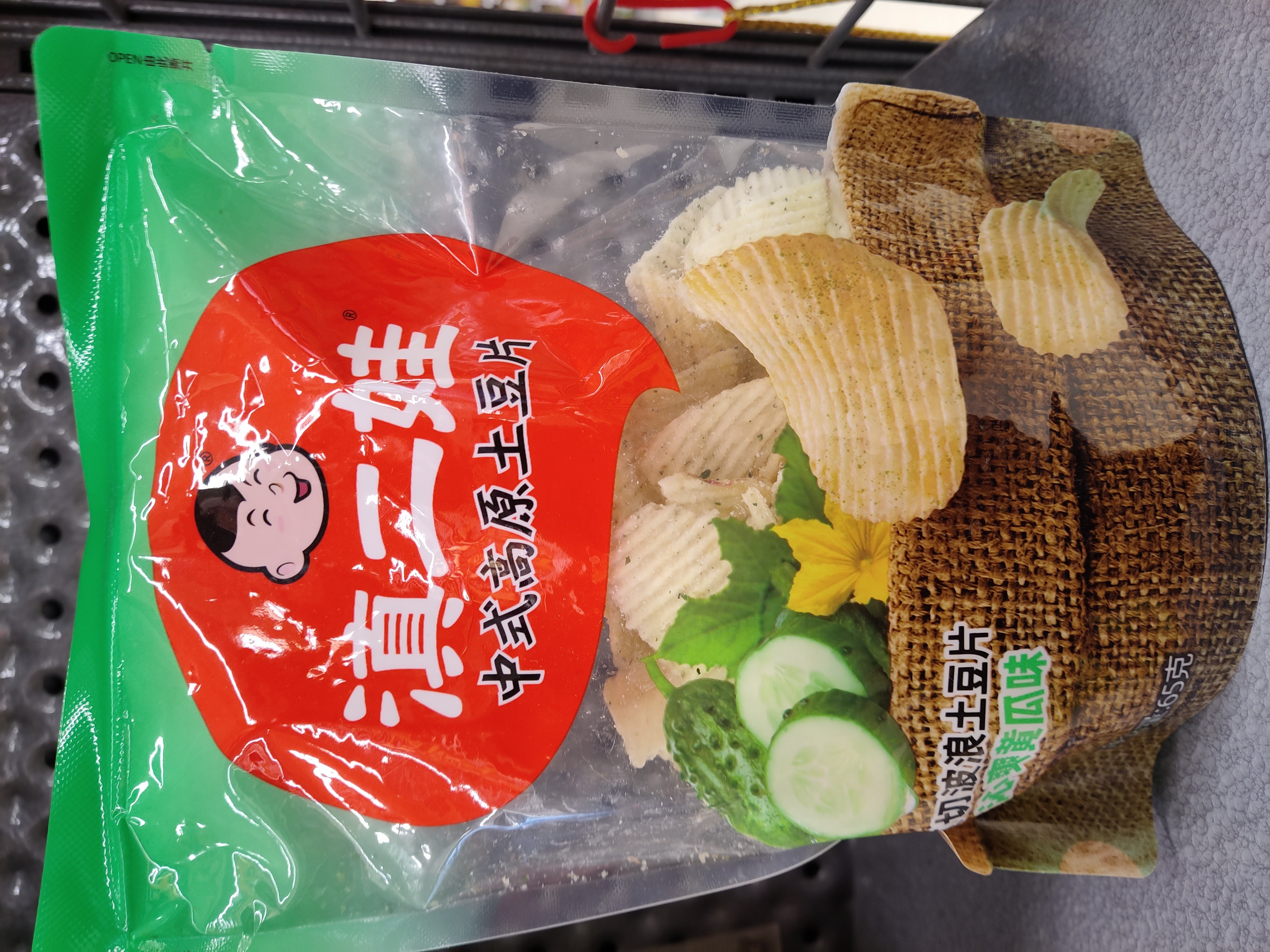 wavy-potato-chips-cucumber-flavor
