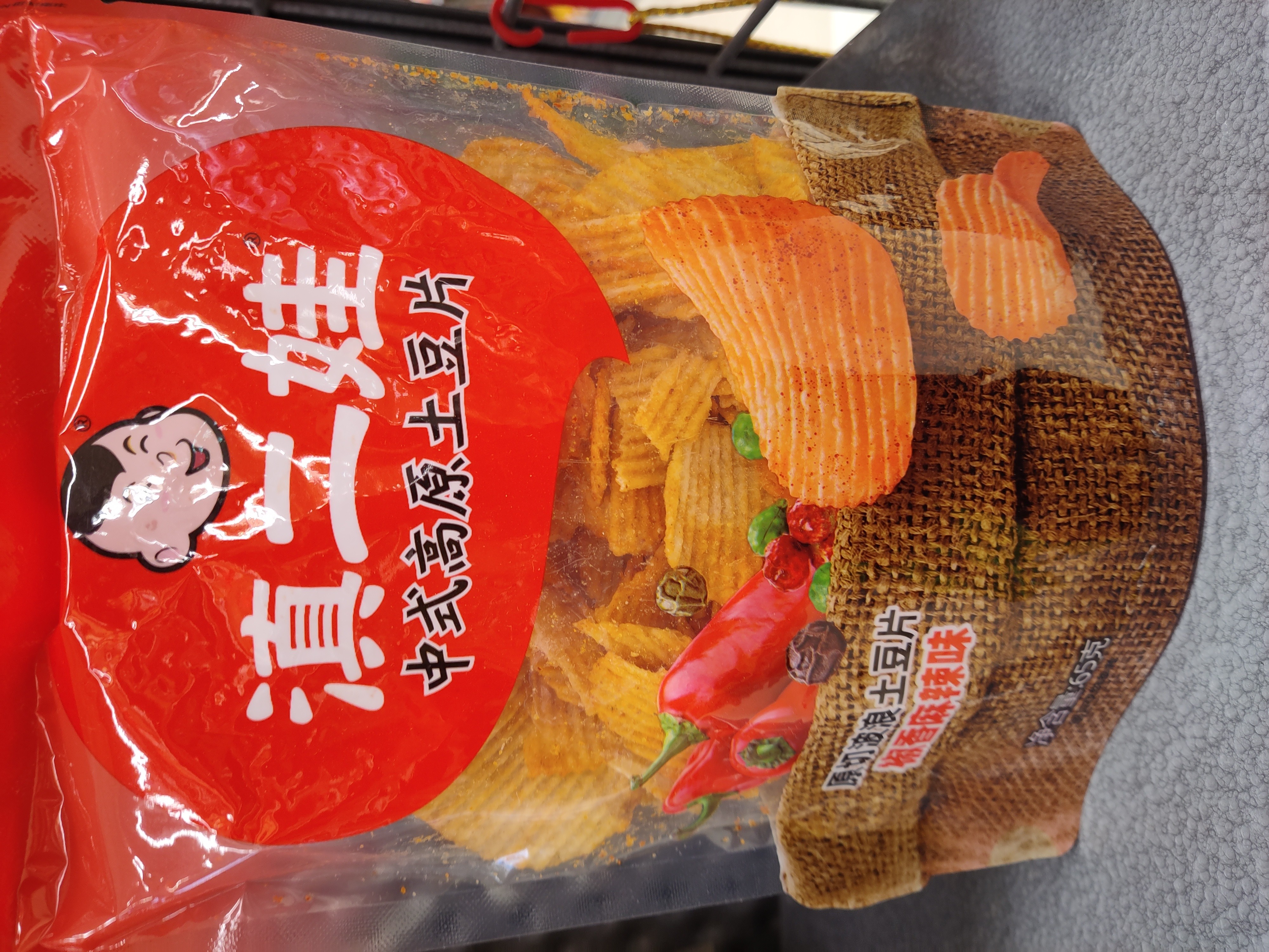 wavy-potato-chips-pepper-spicy-flavor