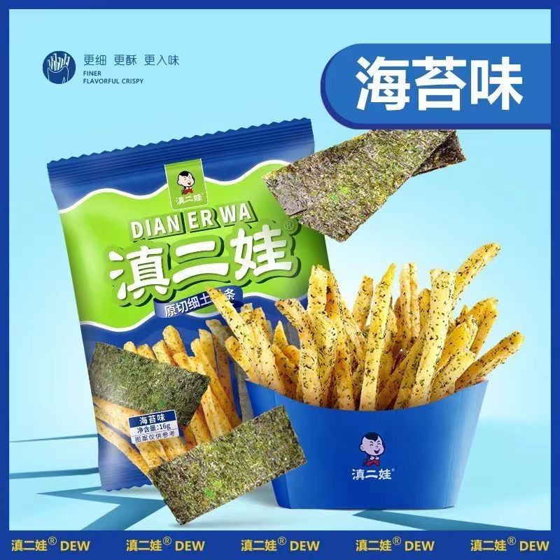dian-erwa-french-fries-snack-seaweed